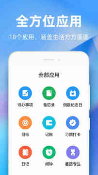 时光序截图1