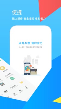 邯郸市公积金截图2