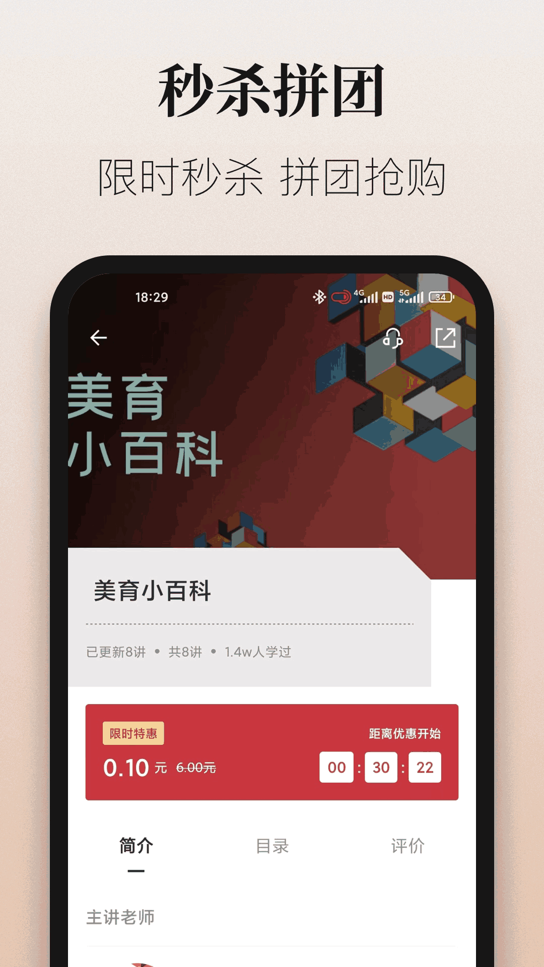 爱艺术+截图3